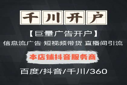 渠道开户返点案例：从零到一的突破