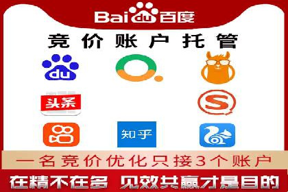 从零到一：百度推广代理商助力企业品牌升级