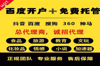 高效百度竞价策略分享与案例